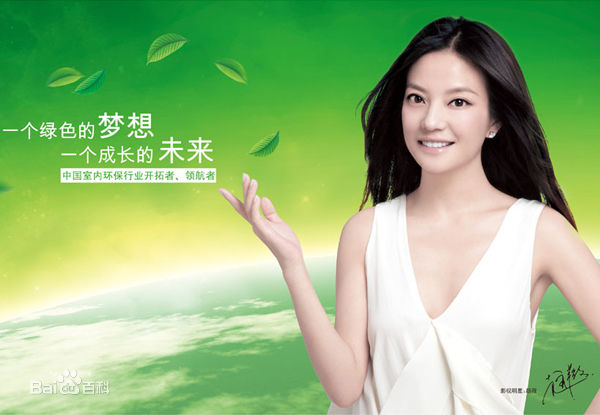 最优质赵薇(Vicki Zhao，Zhao Wei)精彩图册