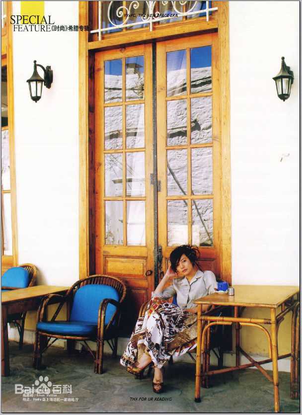 高清赵薇(Vicki Zhao，Zhao Wei)精彩图册1