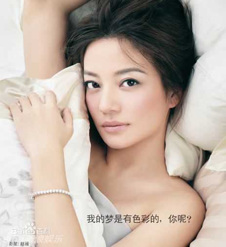 赵薇(Vicki Zhao，Zhao Wei)精彩图册