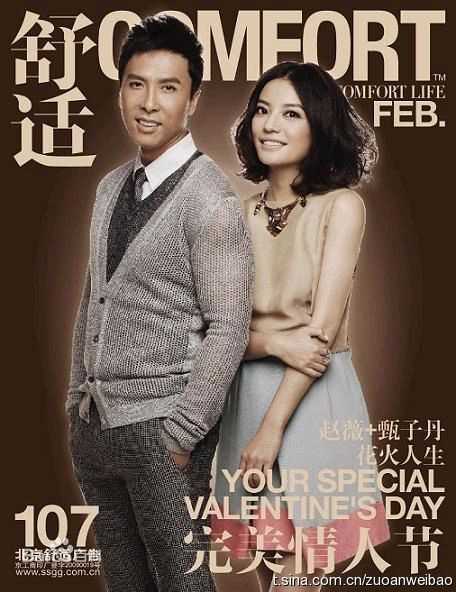 最全赵薇(Vicki Zhao，Zhao Wei)精彩图册