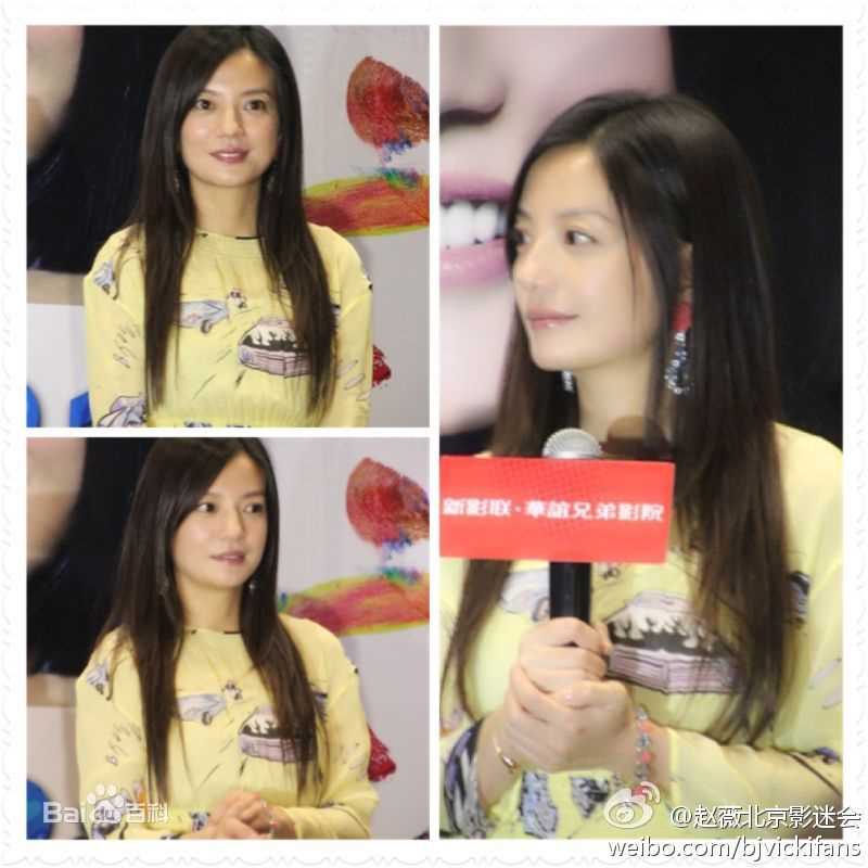 最全赵薇(Vicki Zhao，Zhao Wei)精彩图册