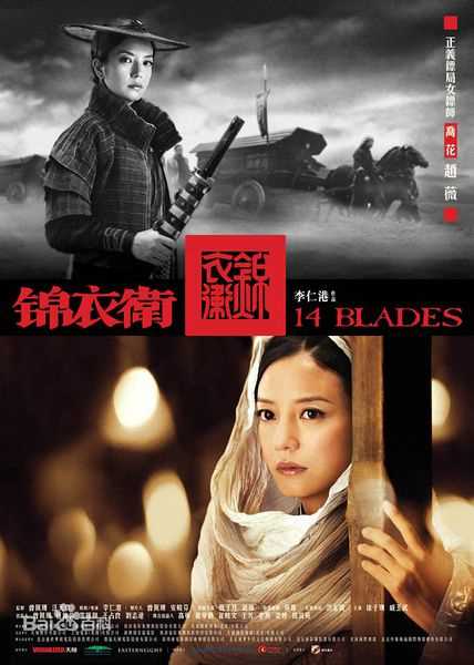 最全赵薇(Vicki Zhao，Zhao Wei)精彩图册