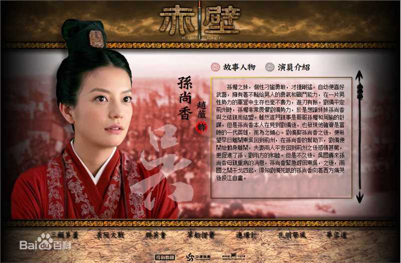 高清赵薇(Vicki Zhao，Zhao Wei)精彩图册