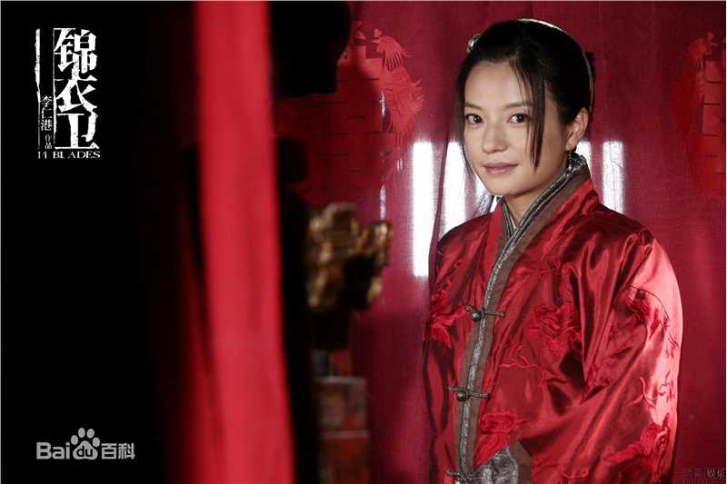 最新赵薇(Vicki Zhao，Zhao Wei)《饭局也疯狂》精彩图册