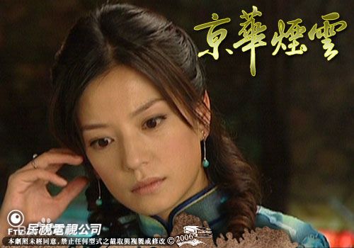 赵薇(Vicki Zhao，Zhao Wei)2005年《京华烟云》最优质剧照