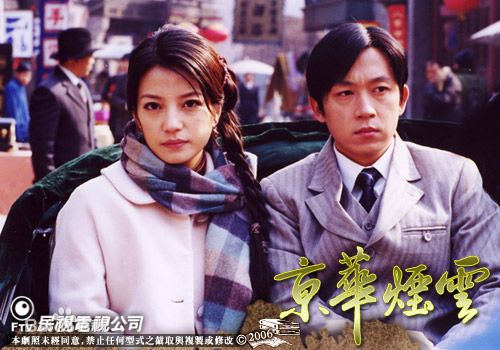 赵薇(Vicki Zhao，Zhao Wei)2005年《京华烟云》最优质剧照