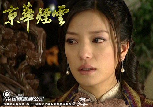 赵薇(Vicki Zhao，Zhao Wei)2005年《京华烟云》最优质剧照