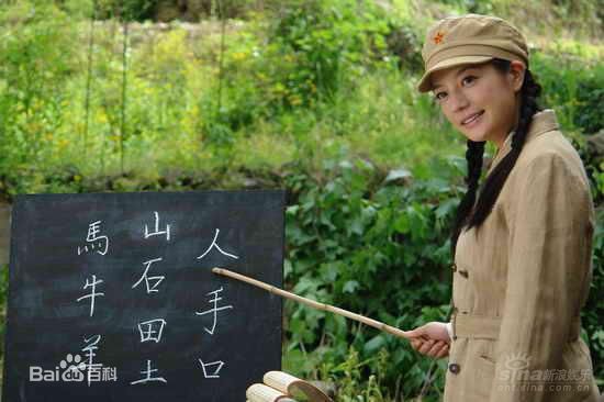赵薇(Vicki Zhao，Zhao Wei)2009年《一个女人的史诗》最新剧照