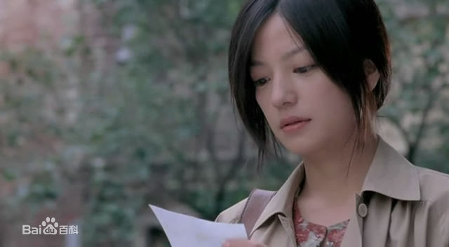 赵薇(Vicki Zhao，Zhao Wei)2005年《情人节》最优质剧照
