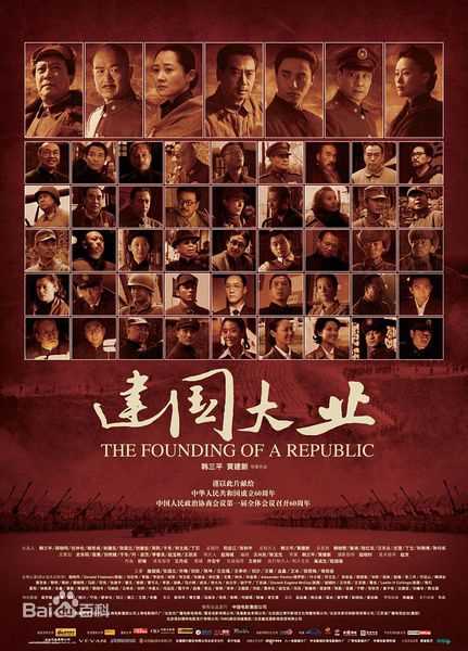 赵薇(Vicki Zhao，Zhao Wei)电影最优质海报相册