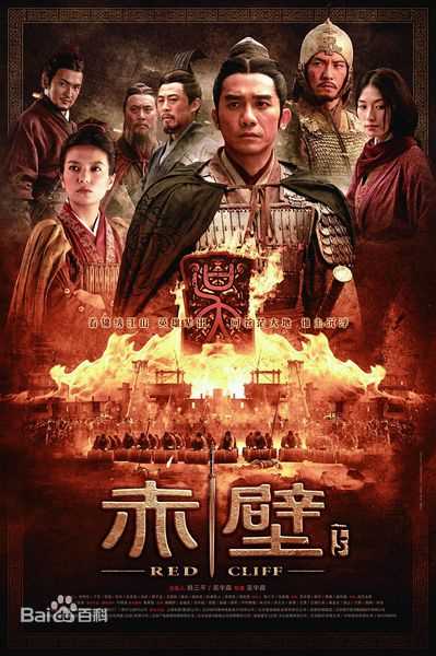 赵薇(Vicki Zhao，Zhao Wei)电影最优质海报相册