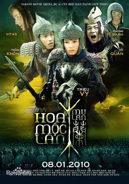 赵薇(Vicki Zhao，Zhao Wei)电影最优质海报相册