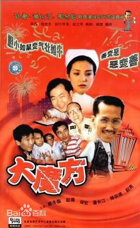 赵薇(Vicki Zhao，Zhao Wei)电视剧精选海报图册