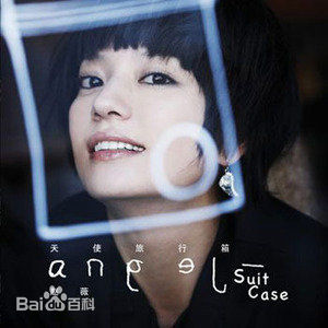 赵薇(Vicki Zhao，Zhao Wei)精选音乐专辑封面图册