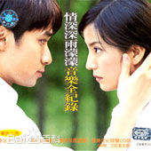 高清赵薇(Vicki Zhao，Zhao Wei)图片