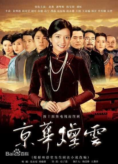 高清赵薇(Vicki Zhao，Zhao Wei)图片