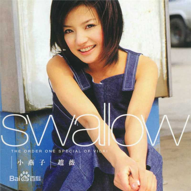 高清赵薇(Vicki Zhao，Zhao Wei)图片