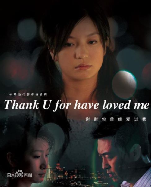 高清赵薇(Vicki Zhao，Zhao Wei)图片