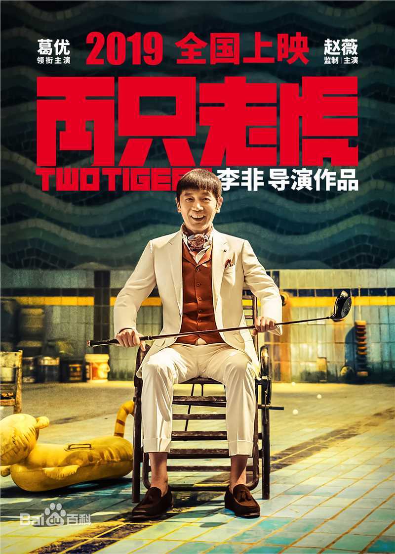 高清赵薇(Vicki Zhao，Zhao Wei)图片