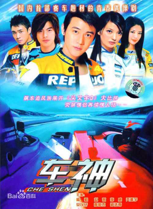 高清赵薇(Vicki Zhao，Zhao Wei)图片