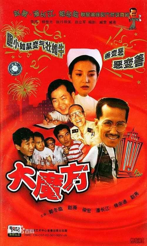 高清赵薇(Vicki Zhao，Zhao Wei)图片