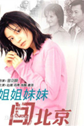 高清赵薇(Vicki Zhao，Zhao Wei)图片