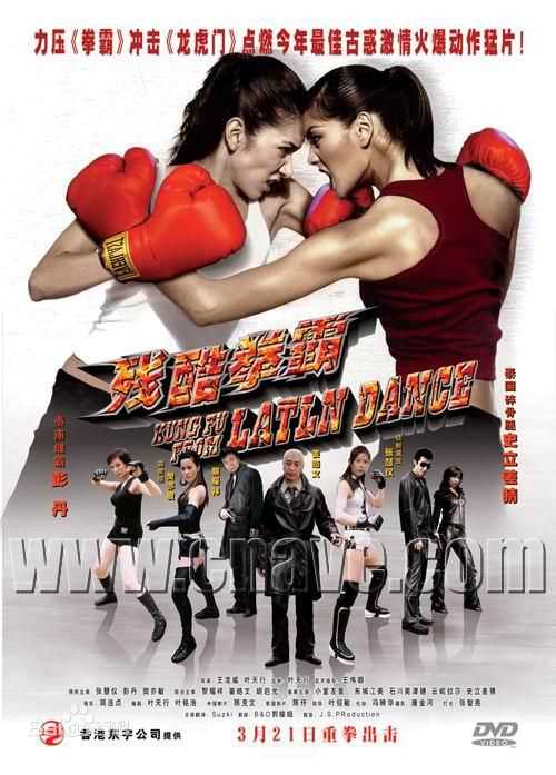 最新张慧仪(Angie Cheung)性感图片