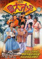 林家栋(Lam Ka Tung，Gordon Lam Ka Tung)《茶是故乡浓》精选剧照