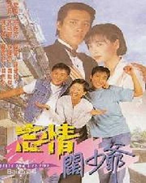 林家栋(Lam Ka Tung，Gordon Lam Ka Tung)前后照片