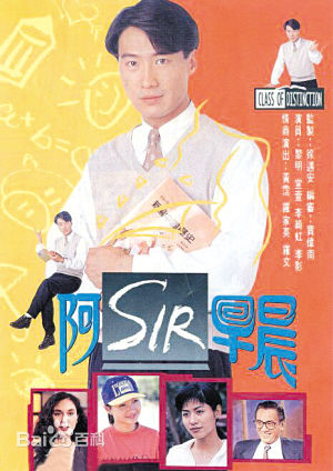 林家栋(Lam Ka Tung，Gordon Lam Ka Tung)前后照片