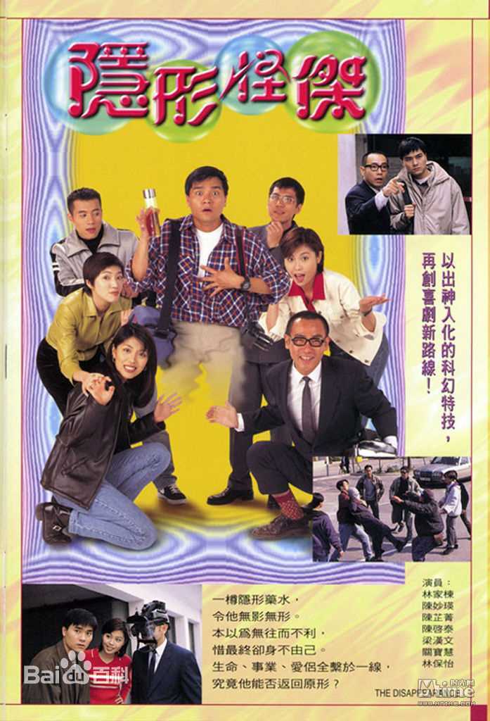 林家栋(Lam Ka Tung，Gordon Lam Ka Tung)前后照片