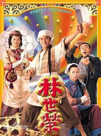 林家栋(Lam Ka Tung，Gordon Lam Ka Tung)前后照片