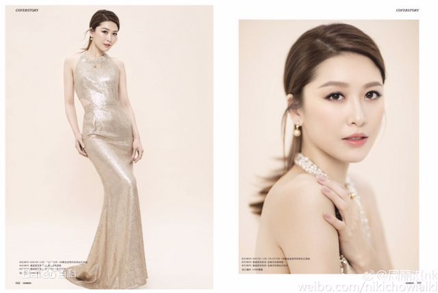 周丽淇(Niki Chow LaiKei)高清杂志封面图集