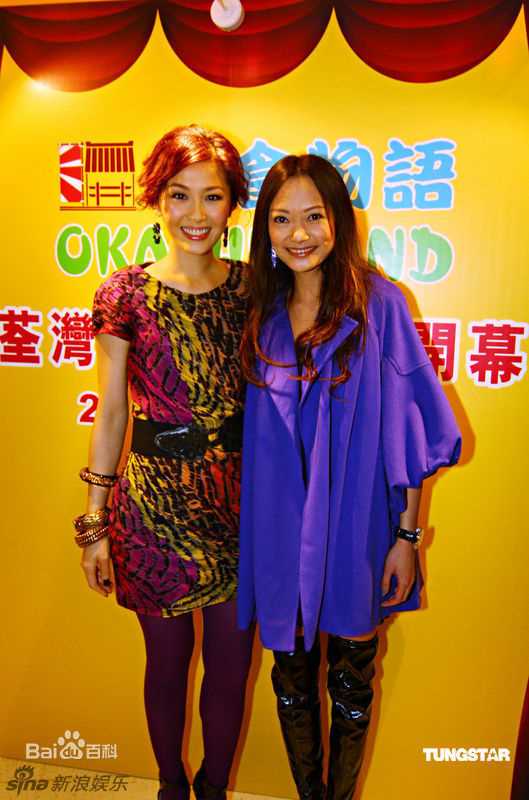 高清周丽淇(Niki Chow LaiKei)精彩图册