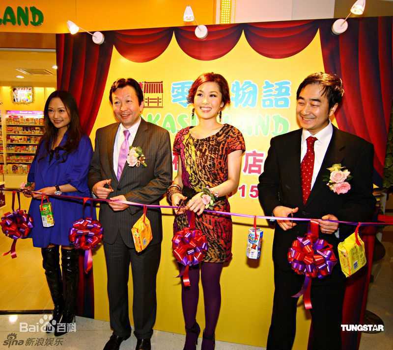 高清周丽淇(Niki Chow LaiKei)精彩图册