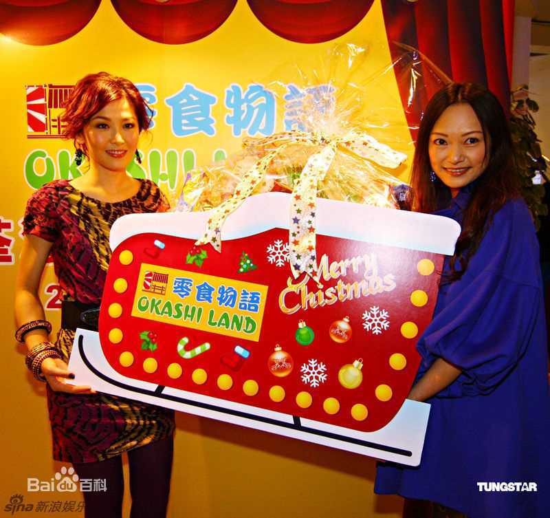 高清周丽淇(Niki Chow LaiKei)精彩图册