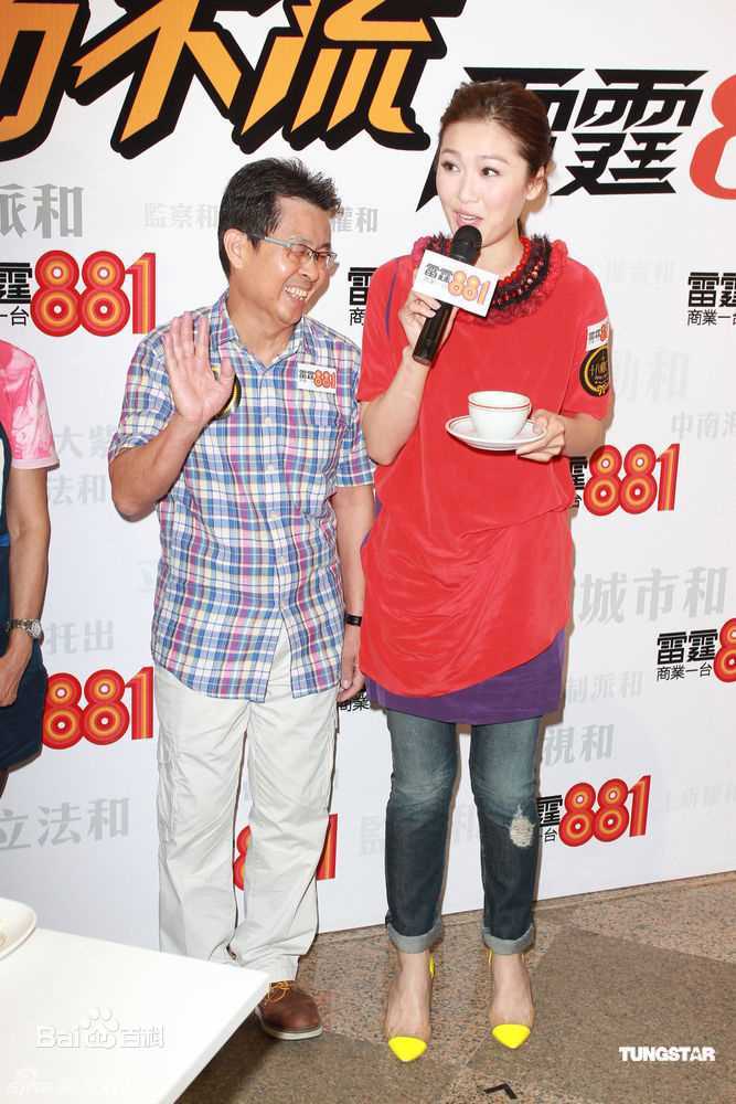 精选周丽淇(Niki Chow LaiKei)精彩图册