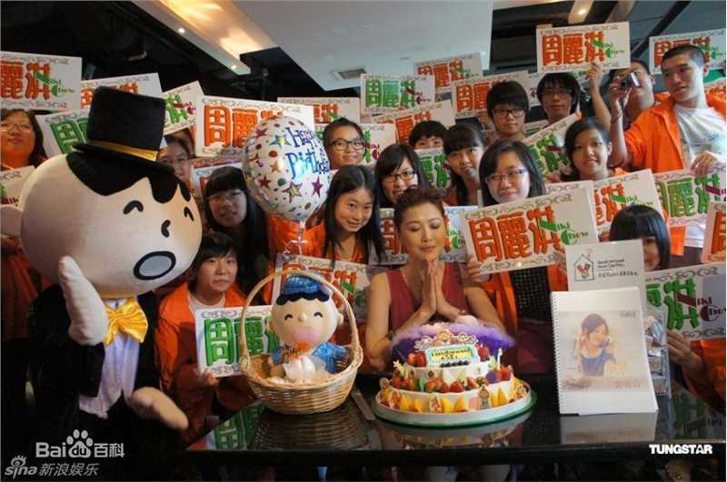 精选周丽淇(Niki Chow LaiKei)精彩图册