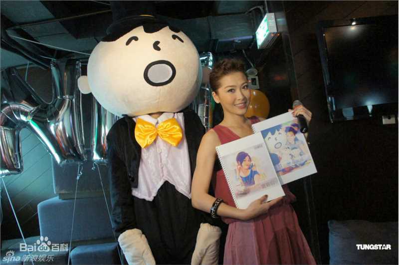 精选周丽淇(Niki Chow LaiKei)精彩图册