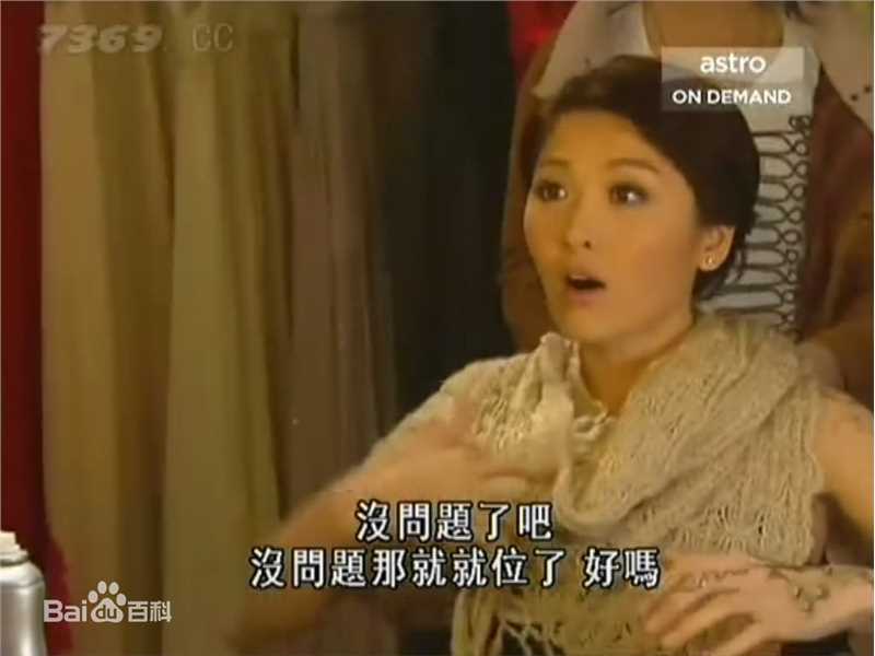 高清周丽淇(Niki Chow LaiKei)精彩图册