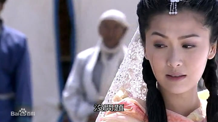 周丽淇(Niki Chow LaiKei)2009年《书剑恩仇录》剧照