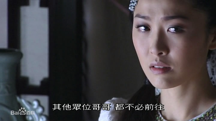 周丽淇(Niki Chow LaiKei)2009年《书剑恩仇录》剧照