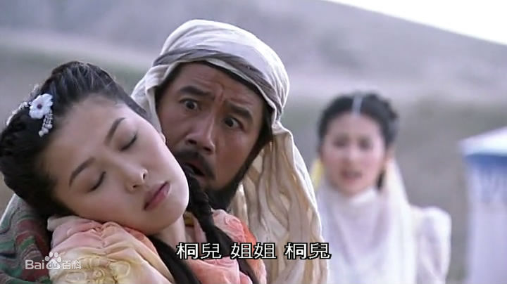 周丽淇(Niki Chow LaiKei)2009年《书剑恩仇录》剧照