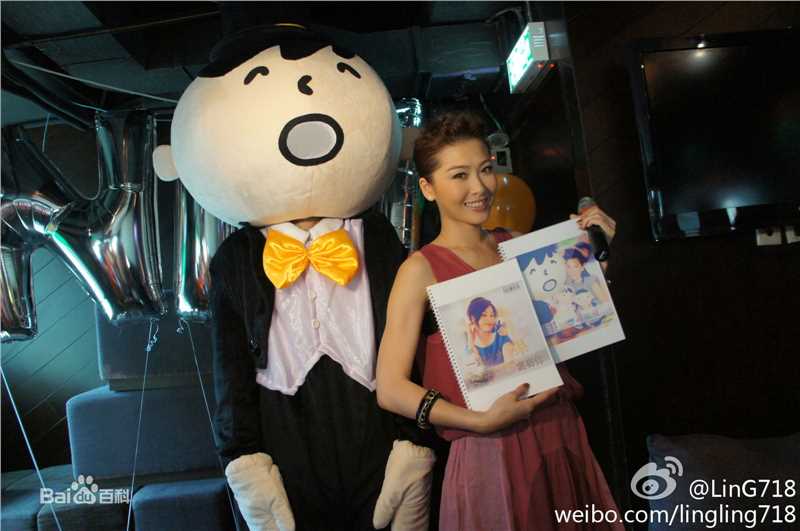 周丽淇(Niki Chow LaiKei)2011年生日会图册