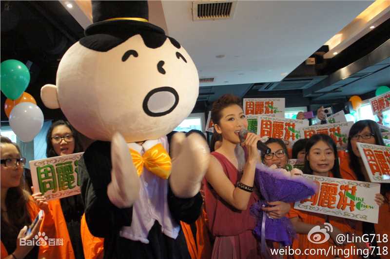 周丽淇(Niki Chow LaiKei)2011年生日会图册