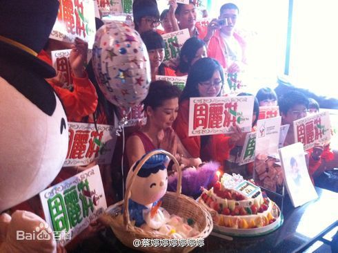 周丽淇(Niki Chow LaiKei)2011年生日会图册