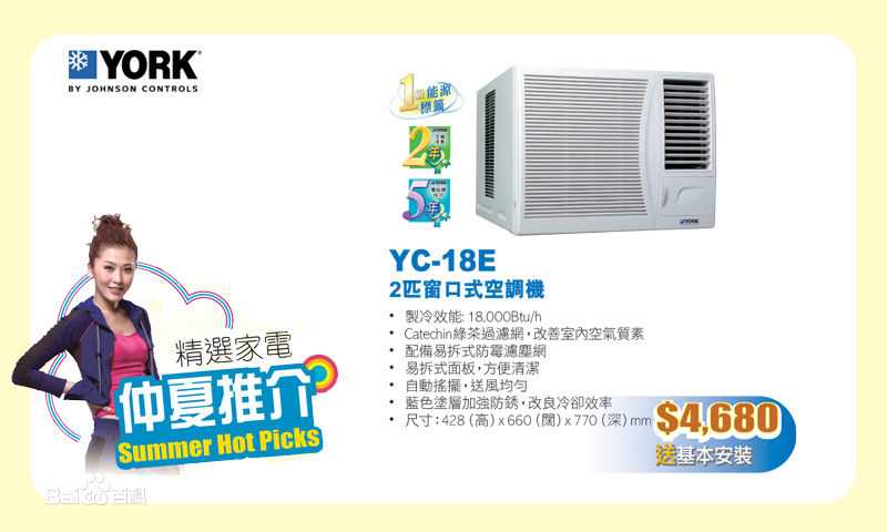 周丽淇(Niki Chow LaiKei)广告代言性感图片图集