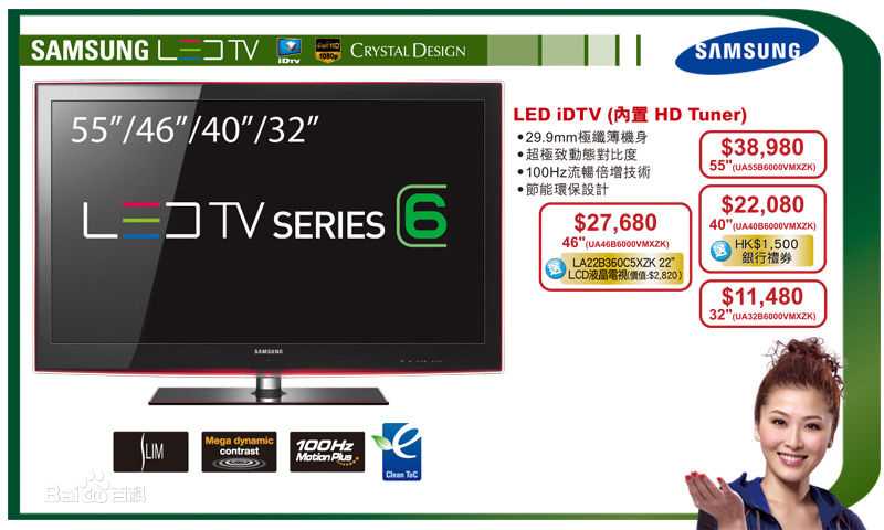 周丽淇(Niki Chow LaiKei)广告代言性感图片图集