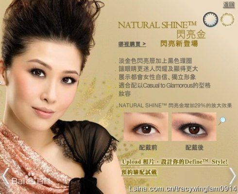 周丽淇(Niki Chow LaiKei)广告代言性感图片图集