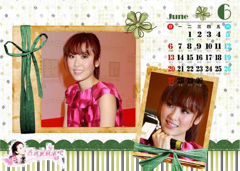 周丽淇(Niki Chow LaiKei)日历照片素颜照壁纸